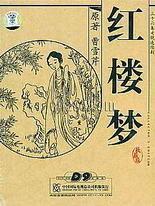 请狼友们记住新域名紧急通知